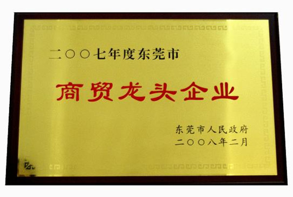 美宜佳加盟
